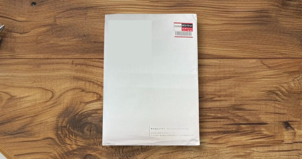 alt="よりそうお葬式の資料請求で届いた封筒の画像。中には葬儀プランや費用の案内冊子が入っており、情報収集の第一歩として活用できる。"
